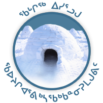 Enter the Qaggiq for more resoures